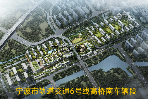 宁波轨道交通6号线高桥南车辆段