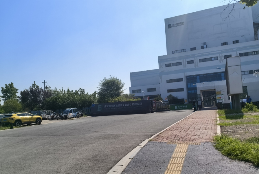 光大能源(灌云)有限公司垃圾仓消防炮改造